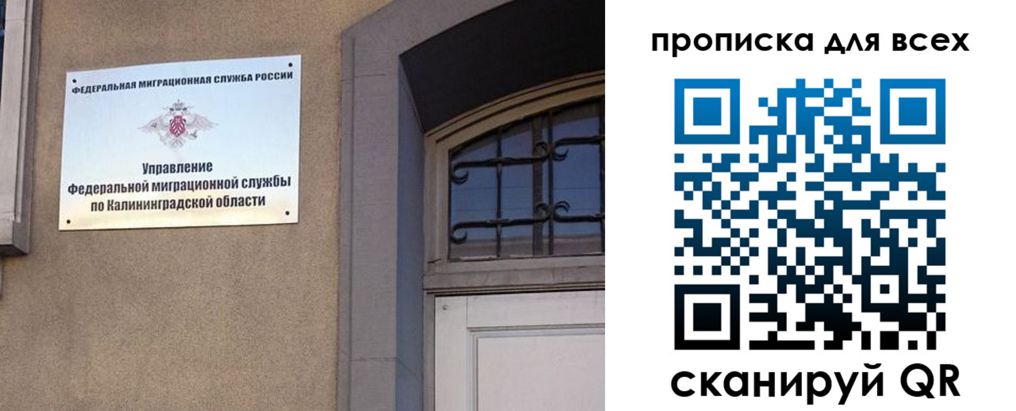 прописка регистрация в Чистополье