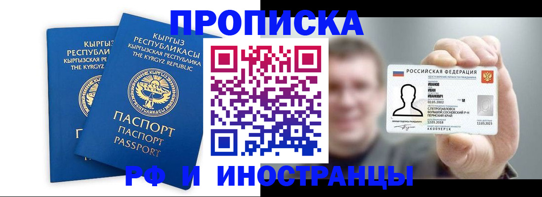 регистрация в Чистополье